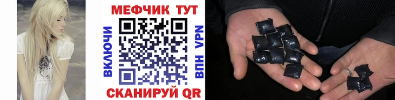 Наркошоп купить Гашиш  Альфа ПВП  Мефедрон  Марихуана  АМФЕТАМИН  Кокаин  Свободный