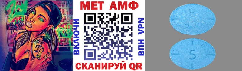 Купить  Свободный  АМФЕТАМИН Розовый 