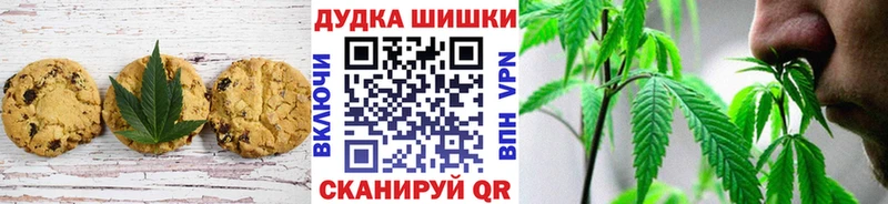 Еда ТГК конопля  Купить где  Свободный 