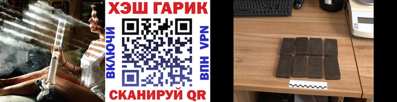 Купить где  Свободный  Гашиш Cannabis 