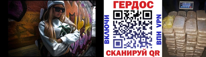 Героин афганец  Купить закладки  Свободный 