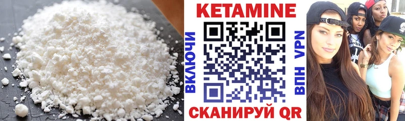 КЕТАМИН VHQ  Купить  Свободный 