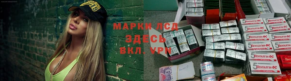 герыч Красноперекопск