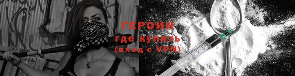 герыч Красноперекопск