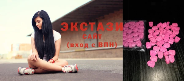 герыч Красноперекопск