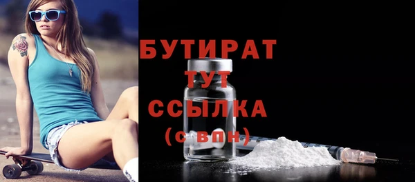 сатива Краснотурьинск
