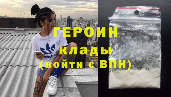 герыч Красноперекопск