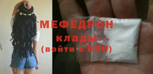 сатива Краснотурьинск