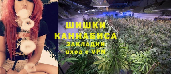 герыч Красноперекопск
