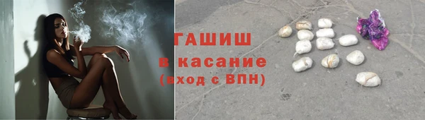 герыч Красноперекопск