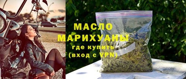 герыч Красноперекопск
