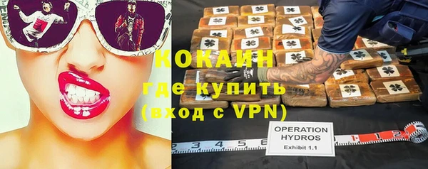 герыч Красноперекопск