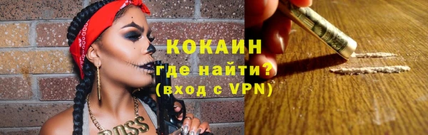 герыч Красноперекопск