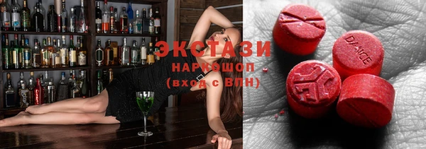 герыч Красноперекопск