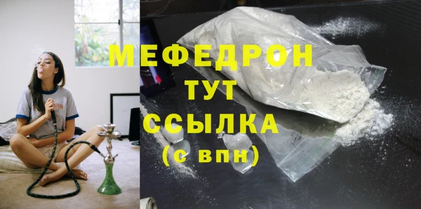 сатива Краснотурьинск