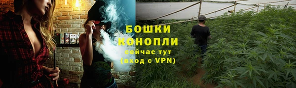 герыч Красноперекопск