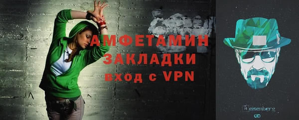 герыч Красноперекопск