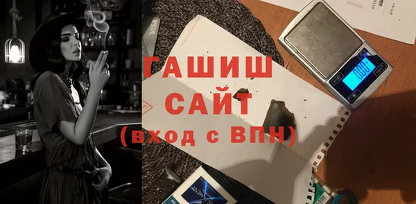 сатива Краснотурьинск
