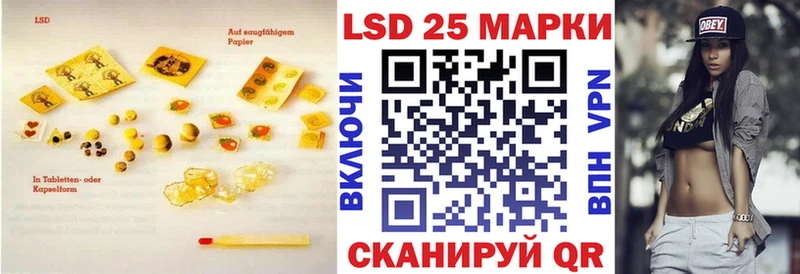 Купить где  Свободный  LSD-25 экстази кислота 