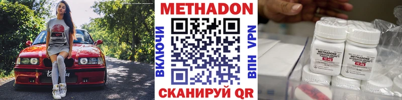 Метадон мёд  Купить  Свободный 