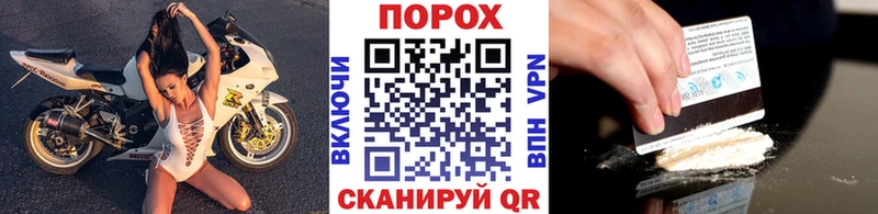 Метамфетамин винт  Купить где  Свободный 